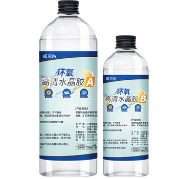 
High-definition resin crystal glue for insect plant specimens
