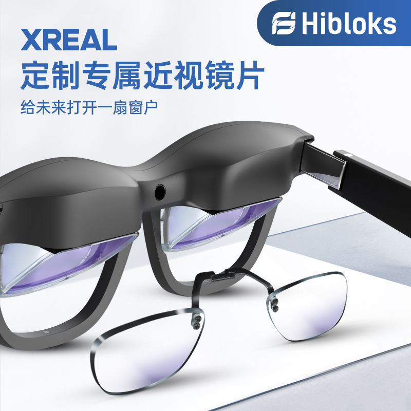 HIBLOKSXREAL Air1/2pro۾⿹侵ƬARʵ85Ԫ,ۺ21.25/