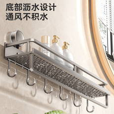 полочка для ванной 吸盘置物架浴室卫生间免打孔洗漱台壁挂式挂墙上洗手间厕所收纳架