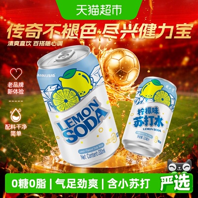2026年7月6日更新【万能白菜价】的图片 第91张