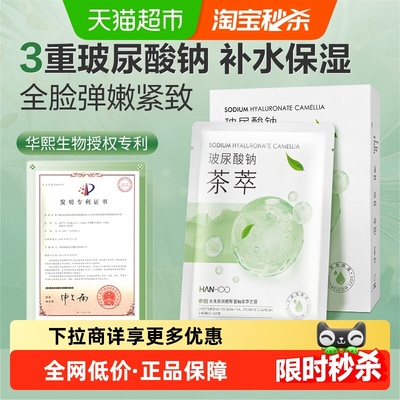 2025年10月12日更新【万能白菜价】的图片 第34张