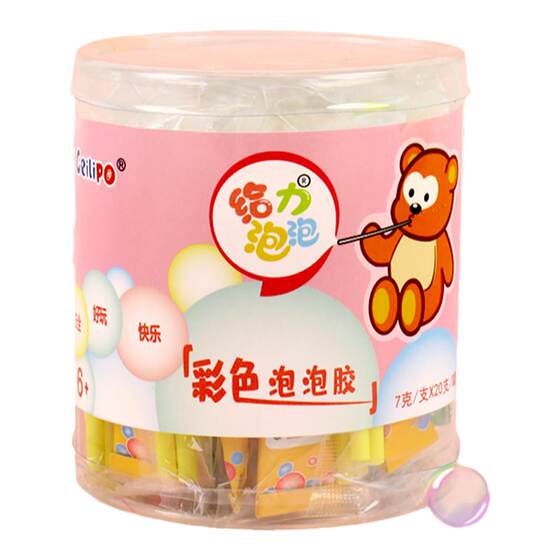 
Bubble glue children's safe and non-toxic blowing bubble glue large blowing ball boys and girls born in the 90s and 80s childhood nostalgic toys