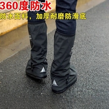 Rain shoe covers for men and women, waterproof and anti slip, thick and wear-resistant, high cylinder, rain cycling, rain shoe covers, long cylinder