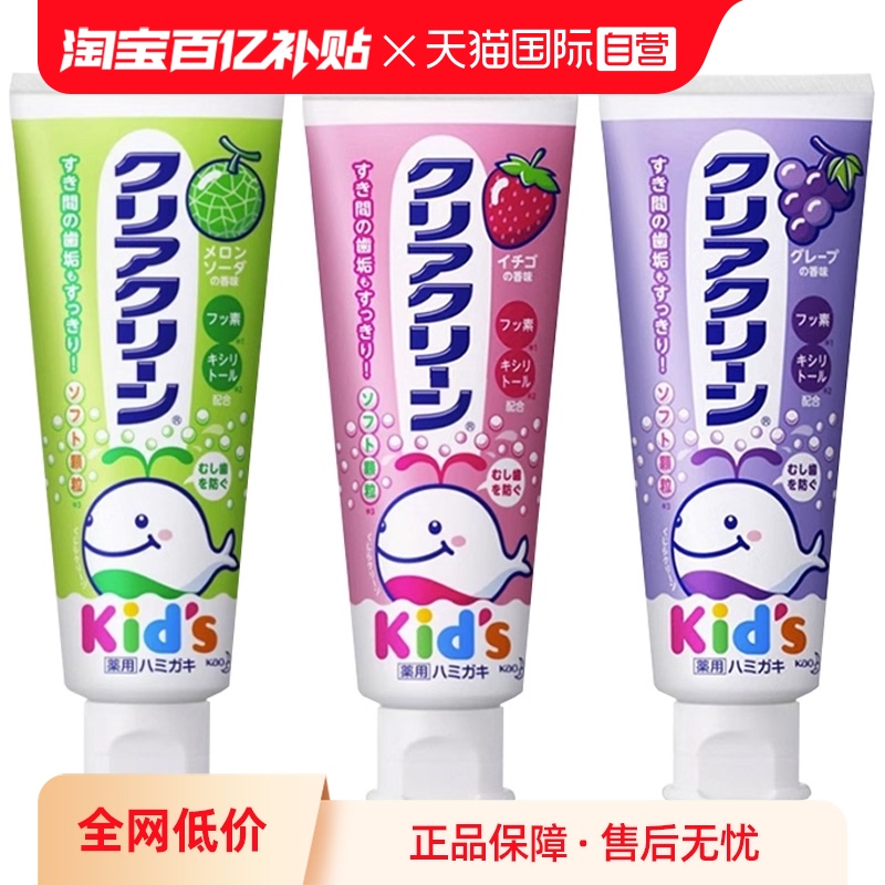 ڲӪڻͯ౦Ӥݻ70g9.9Ԫ