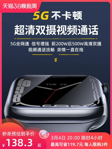 Есть синхронизация с телефоном, совместимые умные часы, 5G