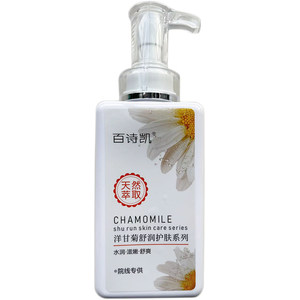 Beauty salon dedicated to Best Poetry Kaiyang Gammomi Skin Skin Care Massage Oint
