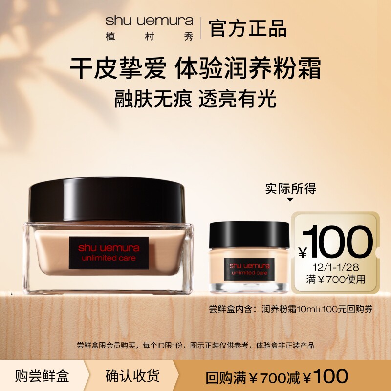 说一说这些年我用过的十几瓶粉底液：空瓶且考虑回购的年度真爱养肤粉底液安利合集