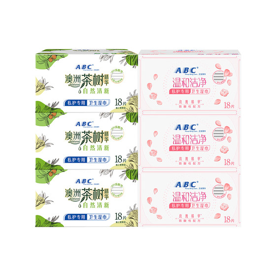 ABC private parts sanitary wipes female vaginal cleansing care sterilization adult wet toilet paper individually packaged after menstrual intercourse