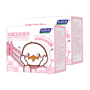
Wet wipes for women's hygiene wet tissues for independent packaging for menstrual period antibacterial portable