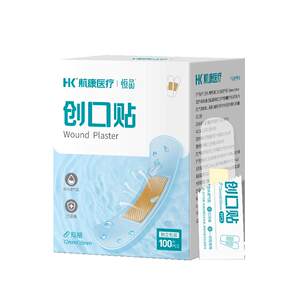 Create sticker waterproof and breathable medical girl cute transparent, transparent invisible hemostatic anti -grinding feet Bathing, swimming,
