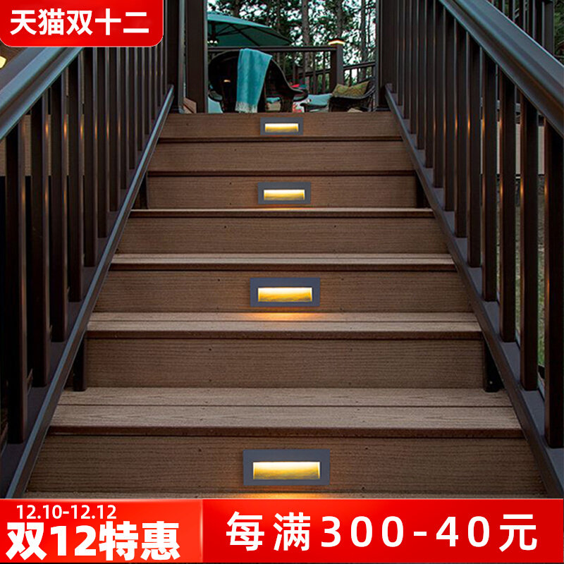 led foot lamp embedded outdoor stairs step lamp step lamp waterproof corner lamp strip cinema aisle lamp
