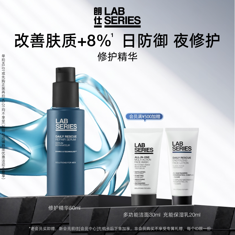 双十一买点啥：适合男士使用的高端护肤品