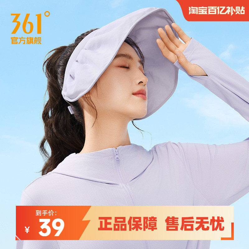 ڲ361̫ñļ⺣ߴññնñ39Ԫ