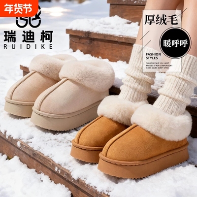 2026年1月31日更新【万能白菜价】