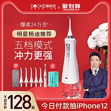 今日好价：必优美理线器