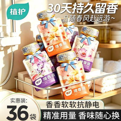 2026年10月12日更新【万能白菜价】的图片 第49张