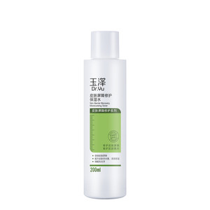 
Yuze Skin Barrier Repair Moisturizing Water Dry Skin Toner Replenishing Gentle Soothing Redness and Stinging Makeup