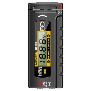 Battery electricity detector capacity tester number shows the battery power display, the remaining power charging voltage
