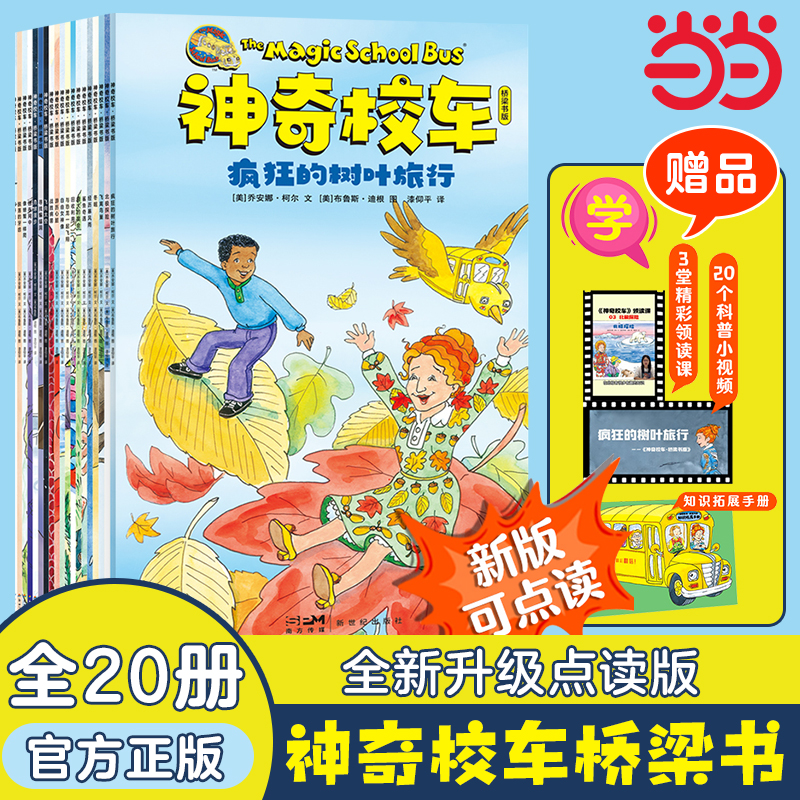 ɳע桾ȫ3᡿ ȫ У 20ʵ94Ԫ,ۺ47/