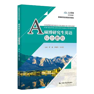 新编综合英语- Top 5000件新编综合英语- 2024年3月更新- Taobao