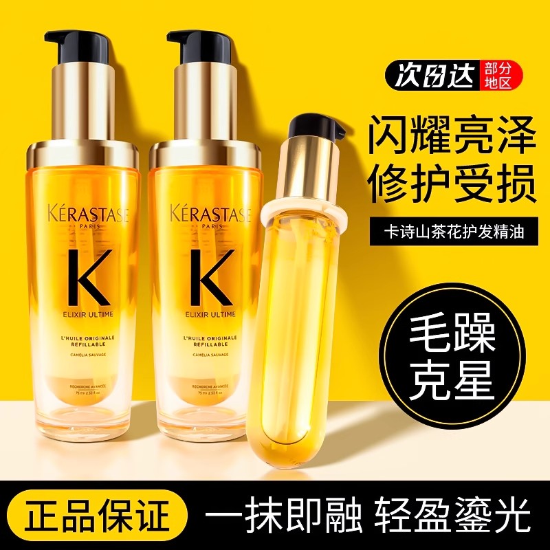 ϡ75ml+滻װ75ml ϡʫ̹ɽ軨޻ë˳75ml398Ԫ