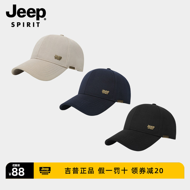 JEEP SPIRIT2024新款棒球帽男帽子休闲男女情侣男士鸭舌帽四季款