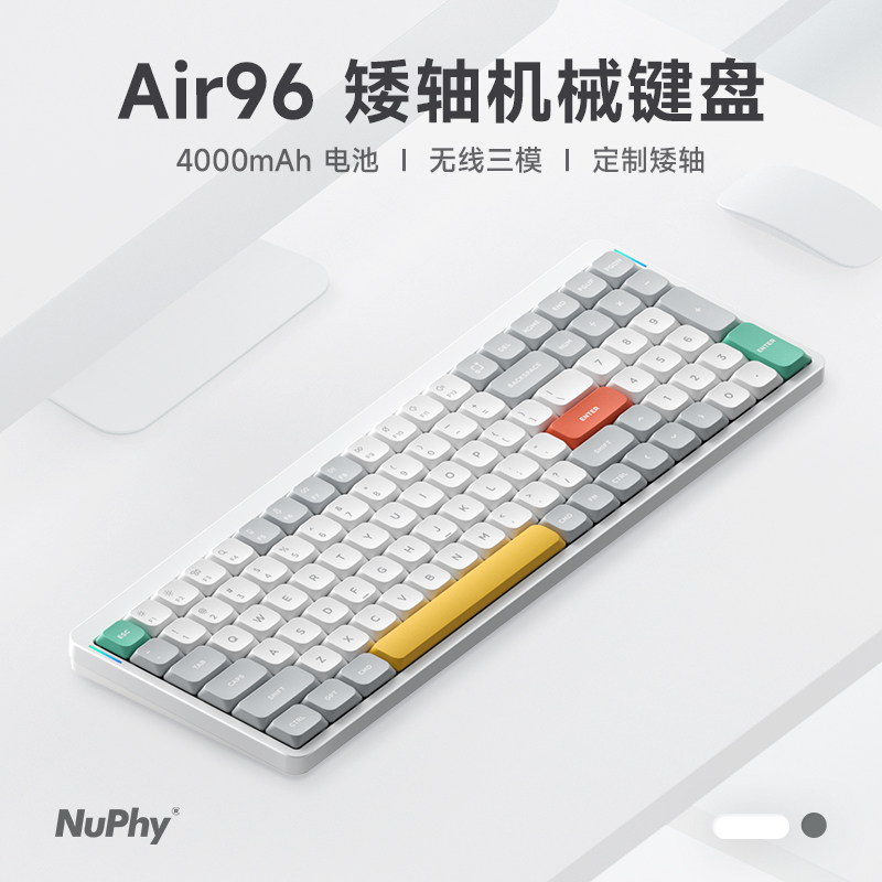 NuPhy Air96矮轴机械键盘无线蓝牙三模热插拔静音便携办公数字盘