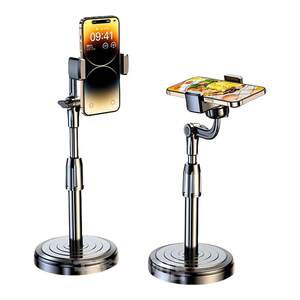 
[Pan Sheng] Mobile phone stand desktop live broadcast dedicated tablet iPad telescopic multi-function support frame adjustable lifting