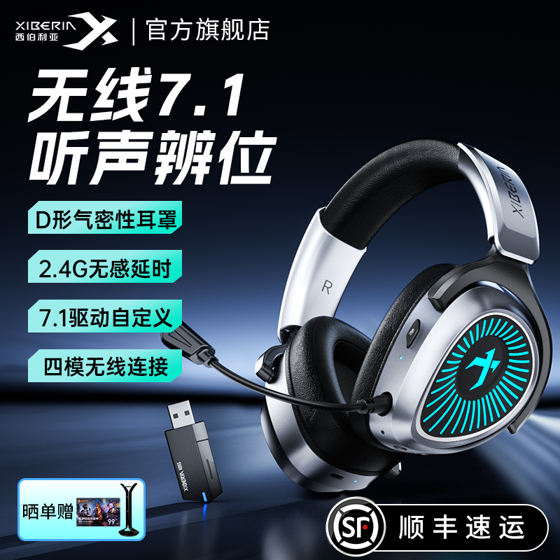 K05SͷʽϷ2.4Gģ羺ԶԼ254.15Ԫȯ