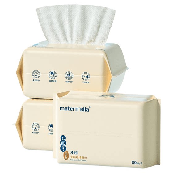
Zichu baby rice germ soft towel newborn baby hand, mouth and fart dry and wet dual-use thickened face towel family affordable