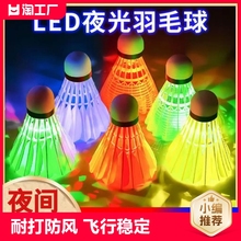 Glowing Badminton Feather Glowing at Night with Lights Illuminating at Night Windproof and Durable Nylon Plastic Outdoor Goose Feather
