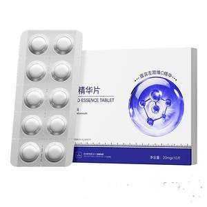 
L-VC freeze-dried tablets solid essence tablets facial wipe small molecule vitamin C official flagship store genuine high quality