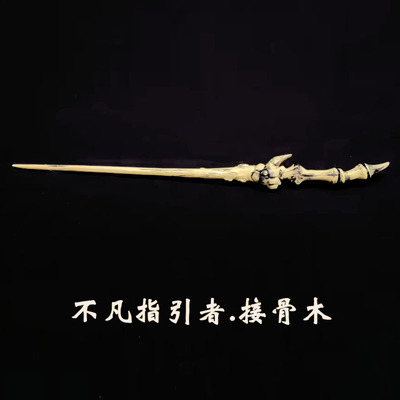 taobao agent Magic weapon, props, cosplay