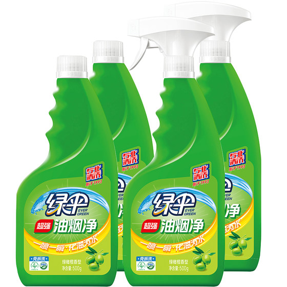 Green umbrella oil fume clean range hood cleaning agent 4 bottles of kitchen stove to remove heavy oil pollution powerful cleaners oil pollution net
