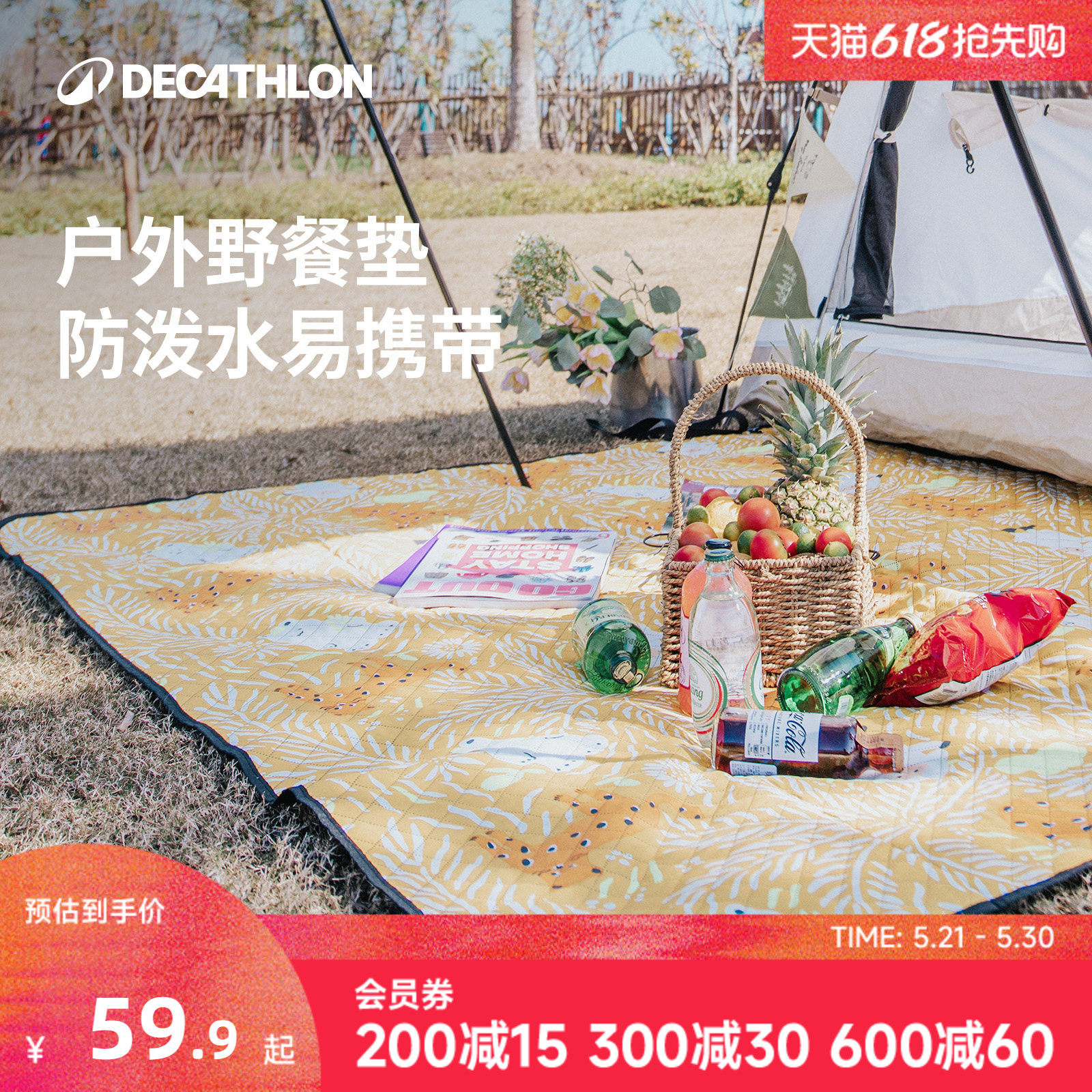 五一轻松自驾游？12件开车出游必备车品，新老司机都能用！