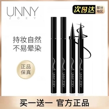 UNNYZOEY eyeliner Liquid Pen Waterproof, Stain resistant, Sweat resistant, Easy to Color, Durable, Official, Genuine, Extremely Fine Brown Female