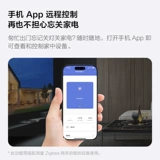 Aqara Одноканальный модуль управления Lumi Lianchuang T1 подключен к интеллектуальному выключателю и контроллеру розетки HomeKit.
