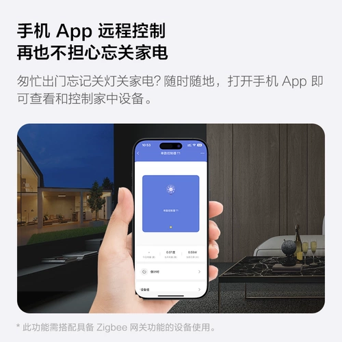 Aqara Одноканальный модуль управления Lumi Lianchuang T1 подключен к интеллектуальному выключателю и контроллеру розетки HomeKit.