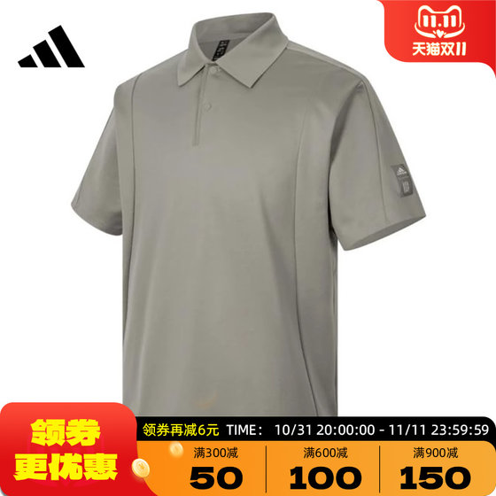 adidas阿迪达斯秋季男子运动训练休闲短袖T恤JI8702