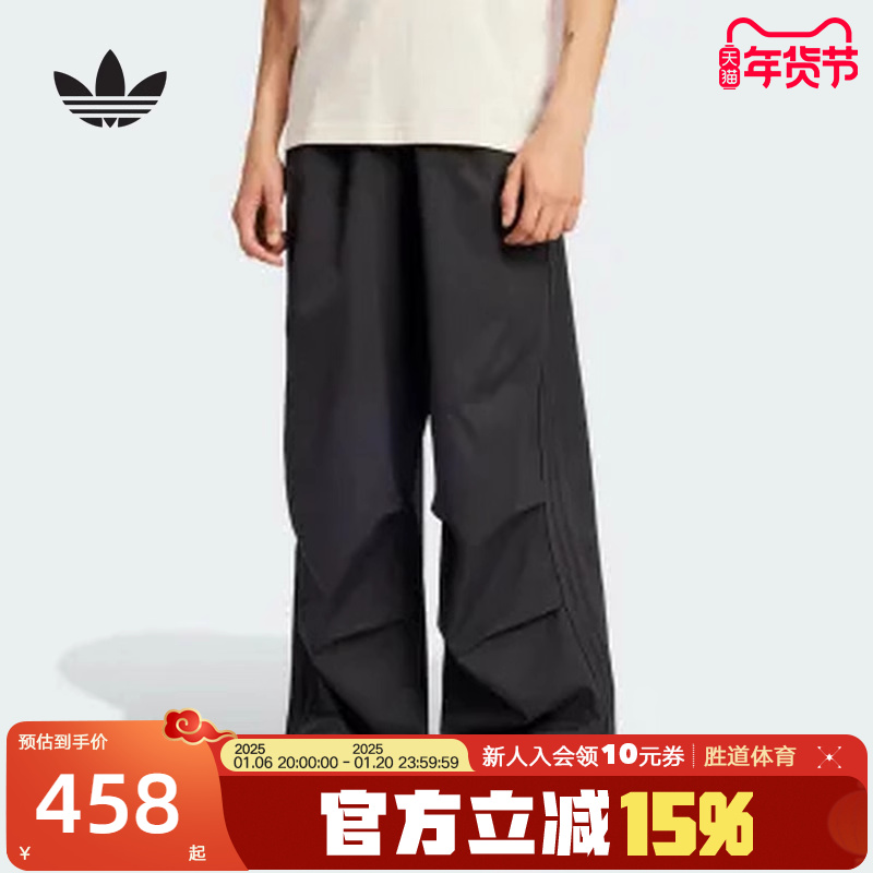 IY2075 S adidasϴ˹Ҷݹװȿ2024п˶ɡIY2075468.93Ԫ