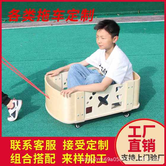 幼儿园户外运动玩具车运输工具组合实木质推货车儿童娱乐活动器械