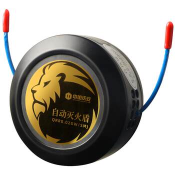 The 3rd generation fully automatic fire extinguishing sticker gives you a fire extinguisher today