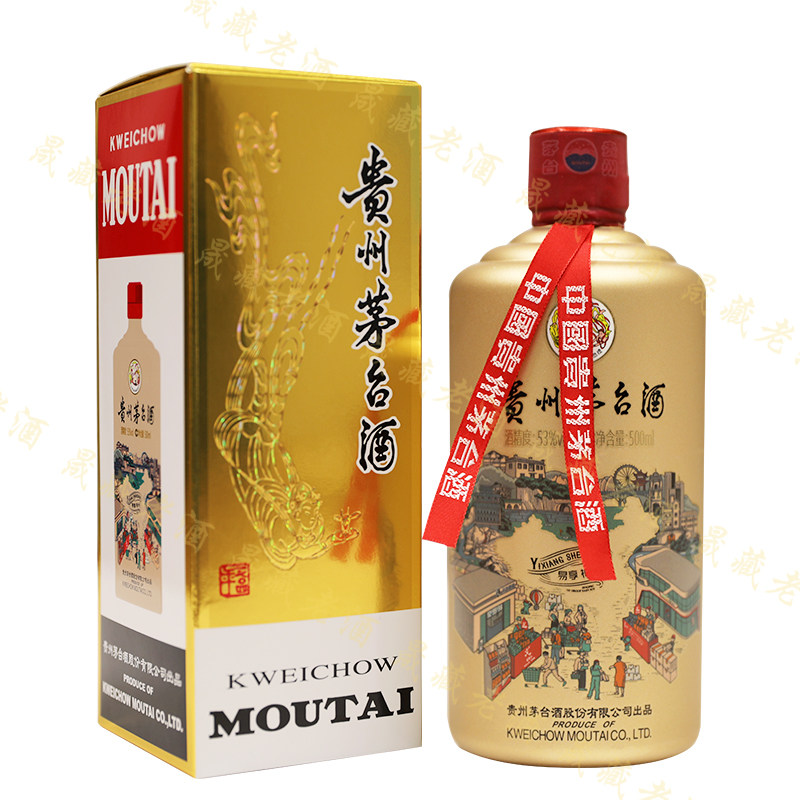 茅博汇新品茅台飞天易享神州53度500ML酱香型白酒单瓶收藏玻璃瓶评价