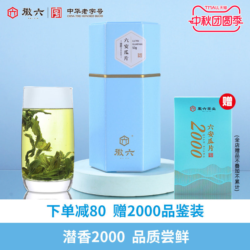20个品牌60款茶总有一款适合你（选茶进阶篇）