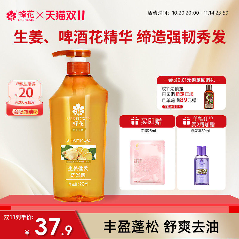 洗发水哪个牌子好？这些牌子，我回购率超高。