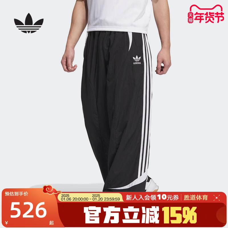 JL8355 XS adidasϴ˹Ҷ˶2024пײɫ֯ JL8355 526.15Ԫ