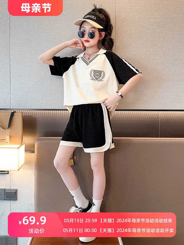 <!--女童套装夏款2024新款儿童时髦短袖洋气女大童夏季短裤两件套夏装-->