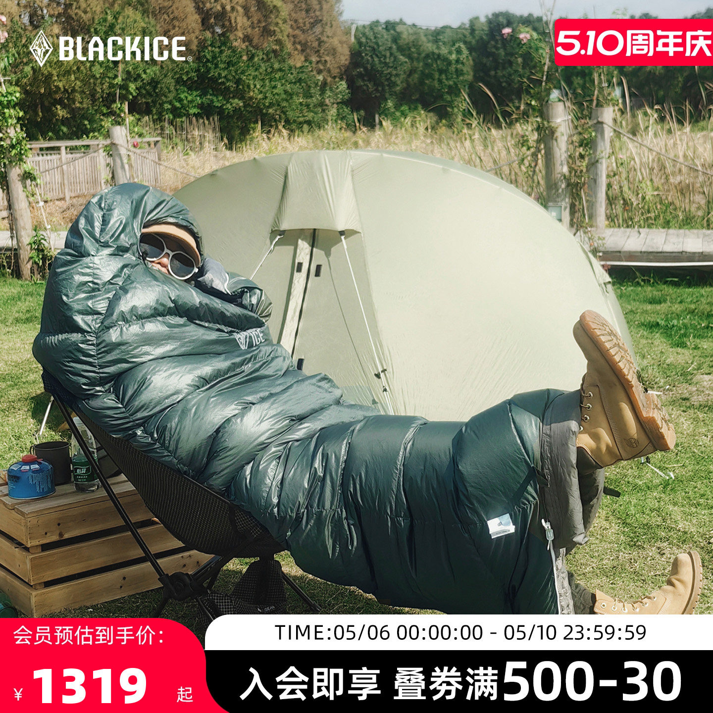 生于驴友，服务于驴友：国产高级“黑”的睡袋产品盘点