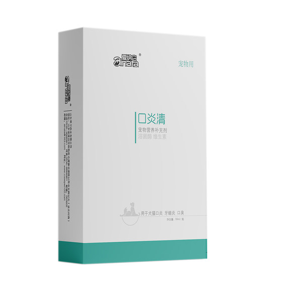 
Ainata cat gum clearing spray + metronidazole tablets for stomatitis, oral ulcers, bad breath, red and swollen gums for dogs, gingivitis