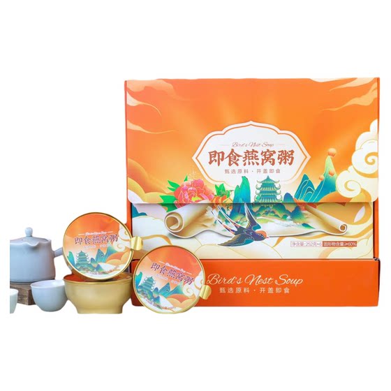 
Black rice lily bird's nest porridge ready-to-eat no-cook meal replacement fast nutritious bird's nest porridge 6 bowls/box